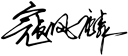 北京金成宸盛信息技術(shù)集團(tuán)股份有限公司-官網(wǎng)